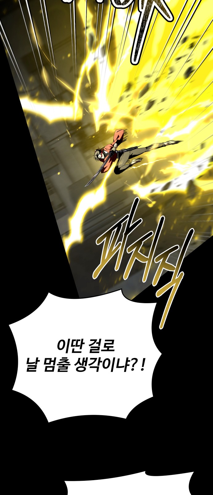 84 페이지
