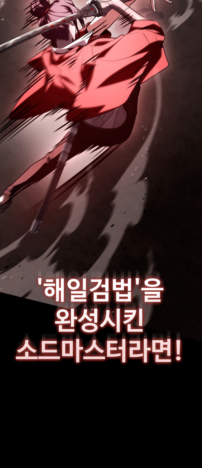 91 페이지