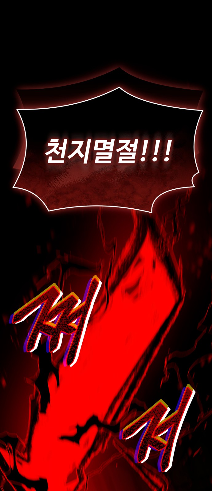 92 페이지