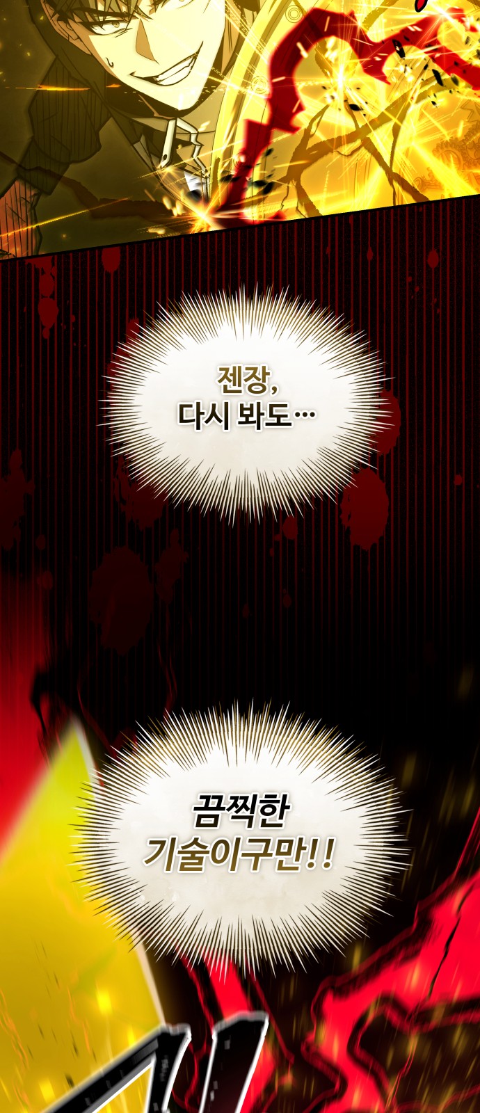 94 페이지