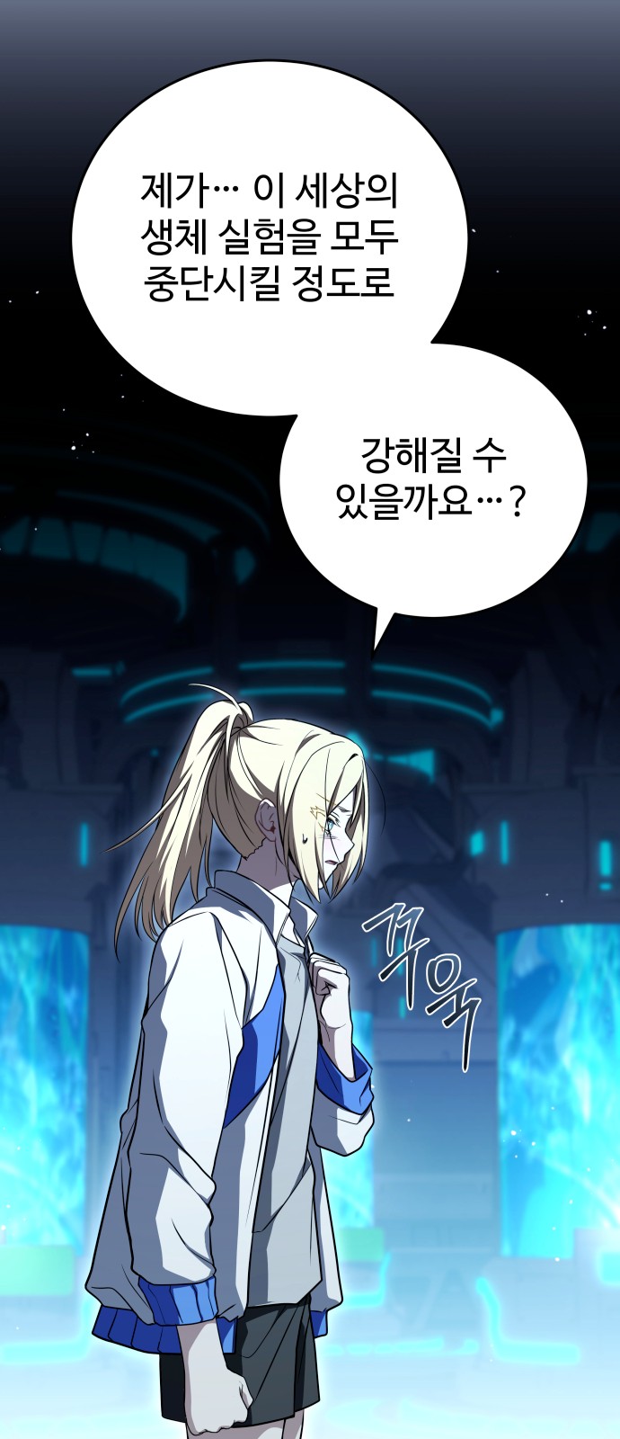 101 페이지