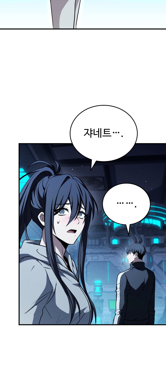 102 페이지