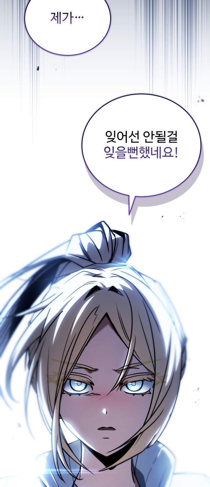 106 페이지