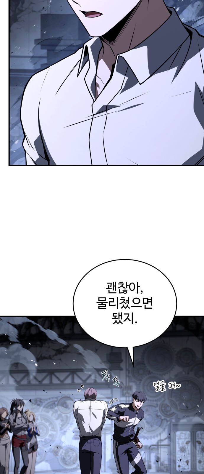 35 페이지