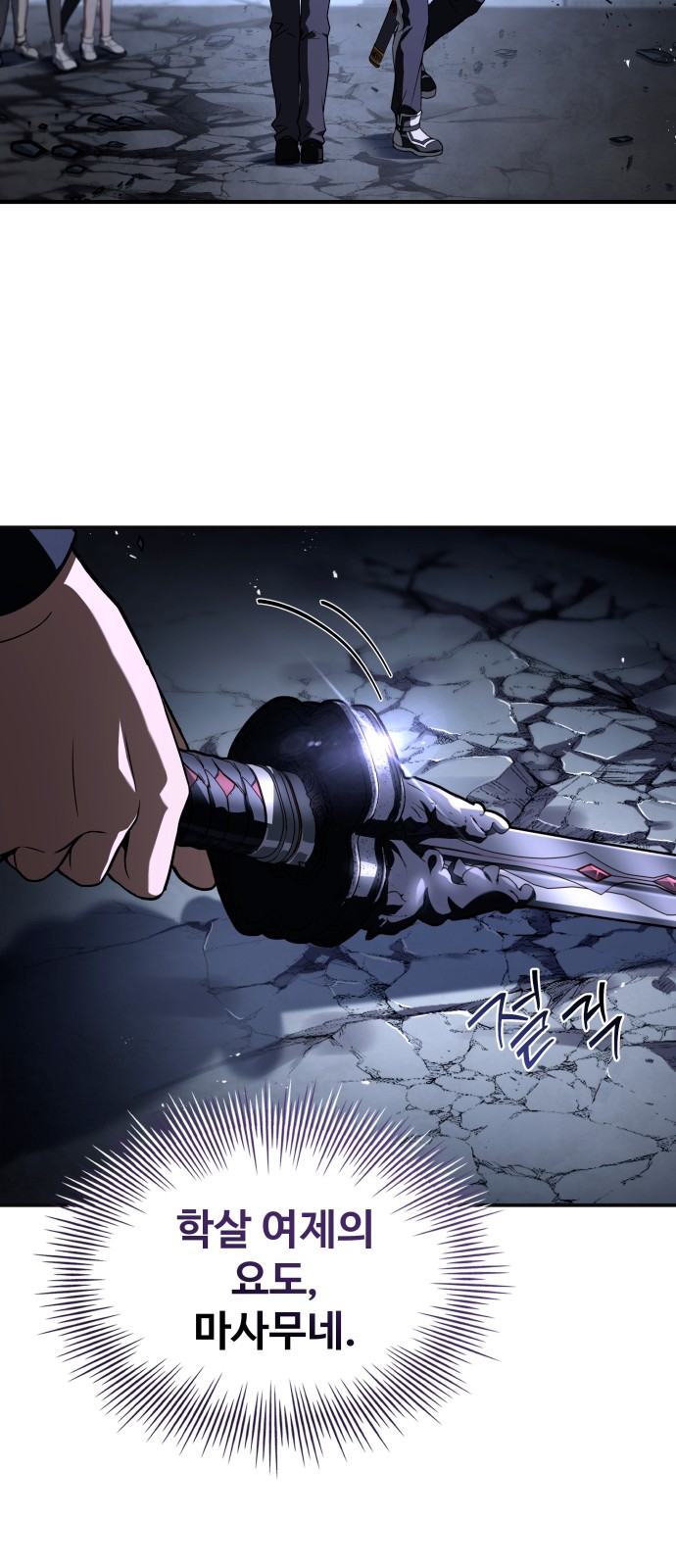 36 페이지