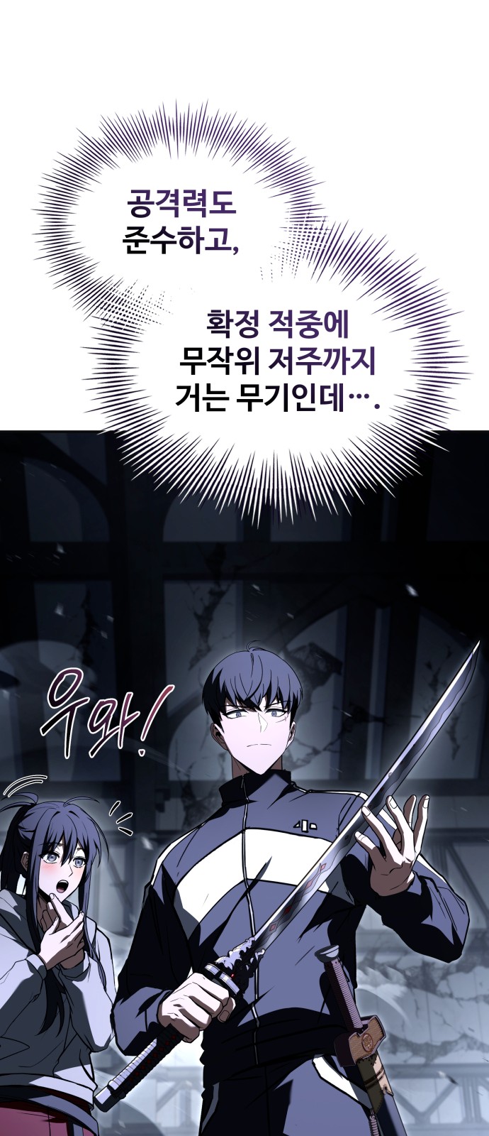 37 페이지