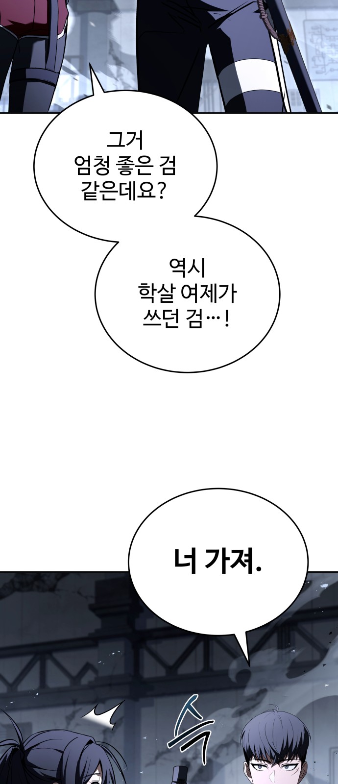 38 페이지