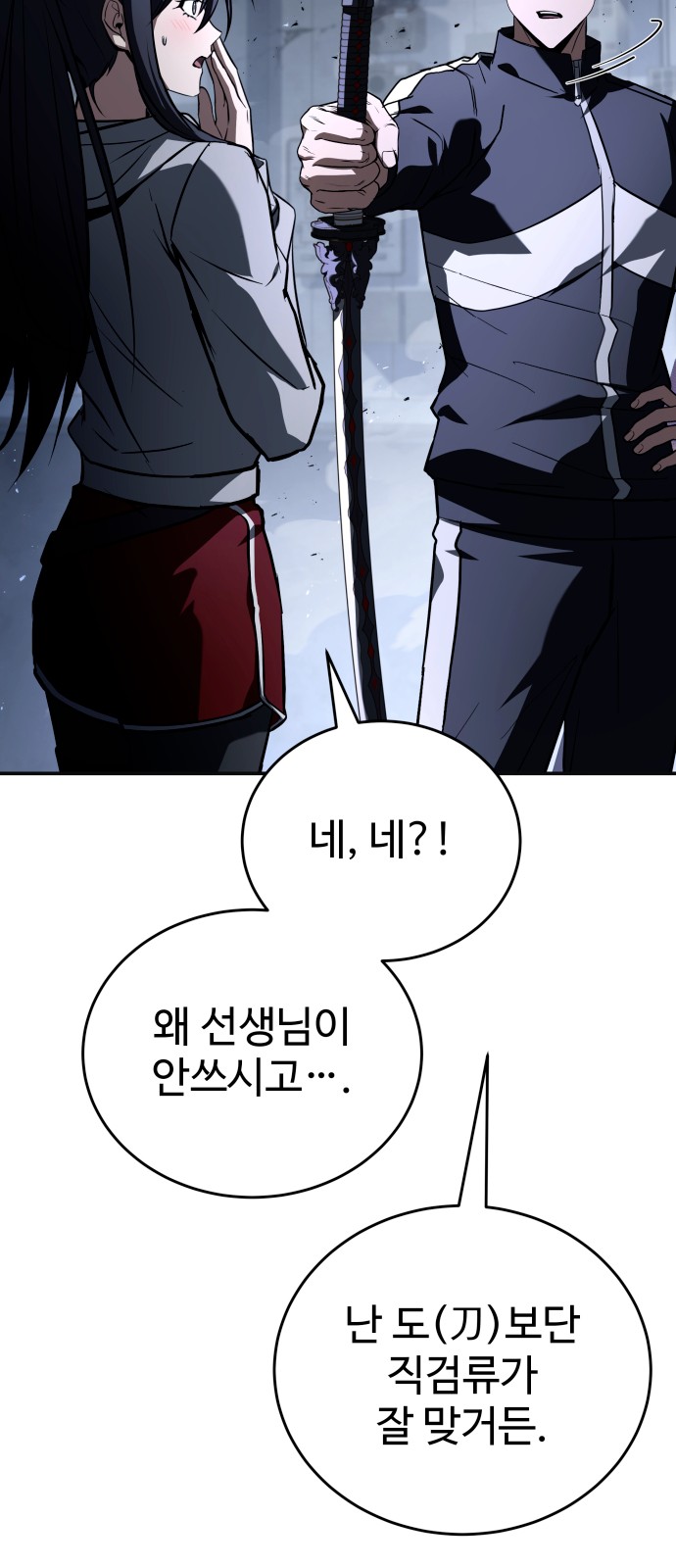 39 페이지