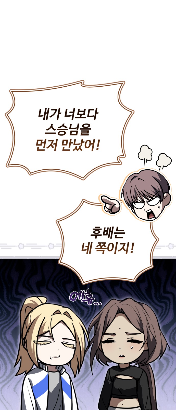 70 페이지