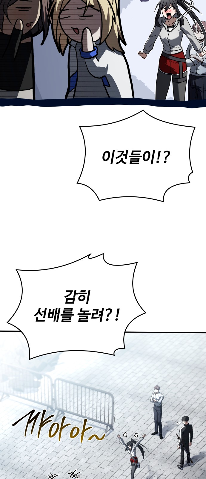 72 페이지