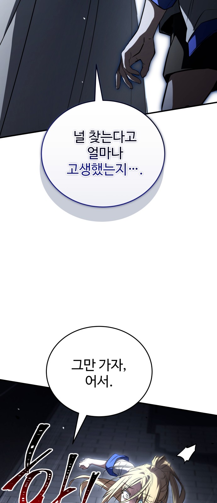 77 페이지