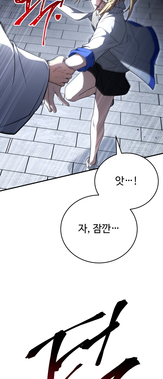 78 페이지
