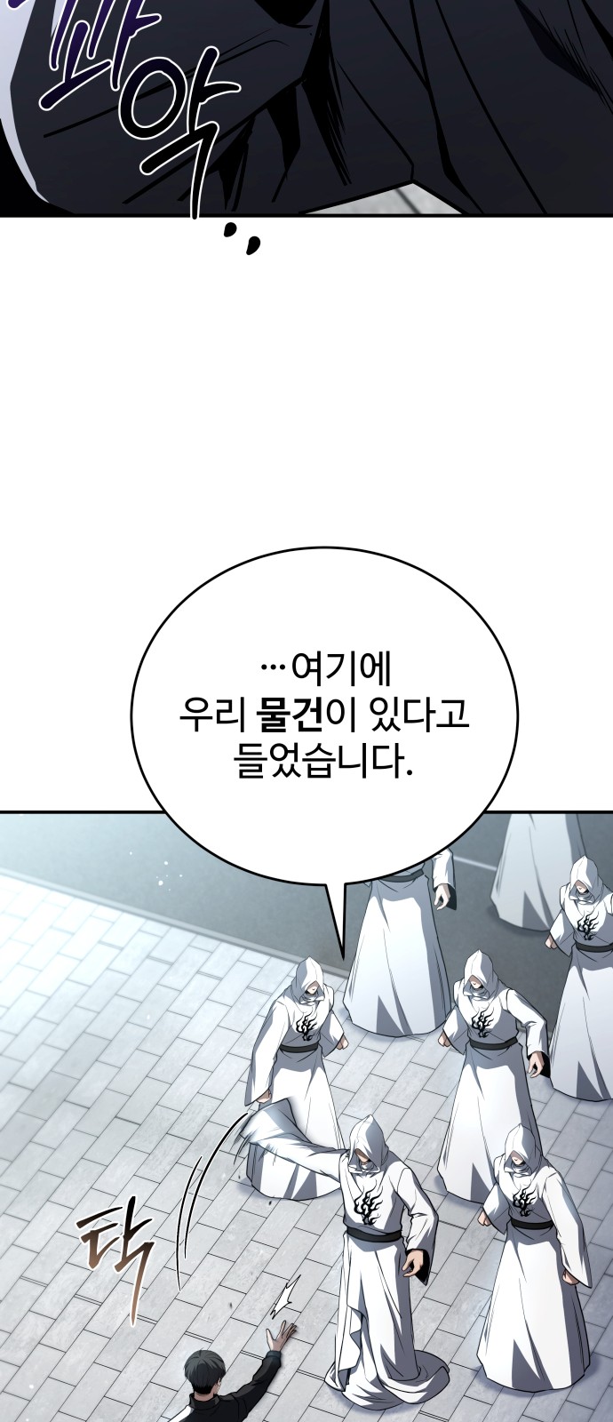 81 페이지