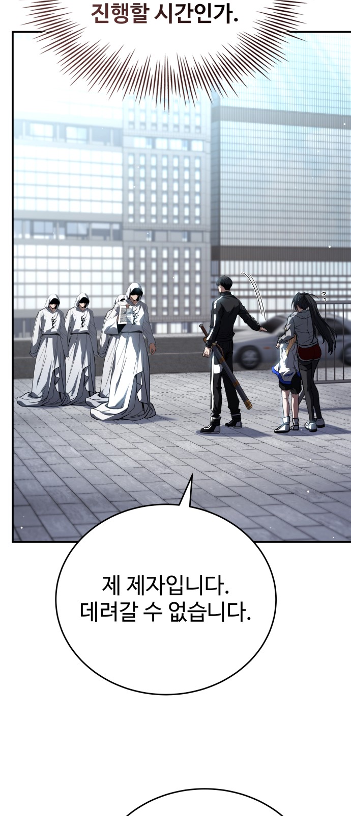 87 페이지