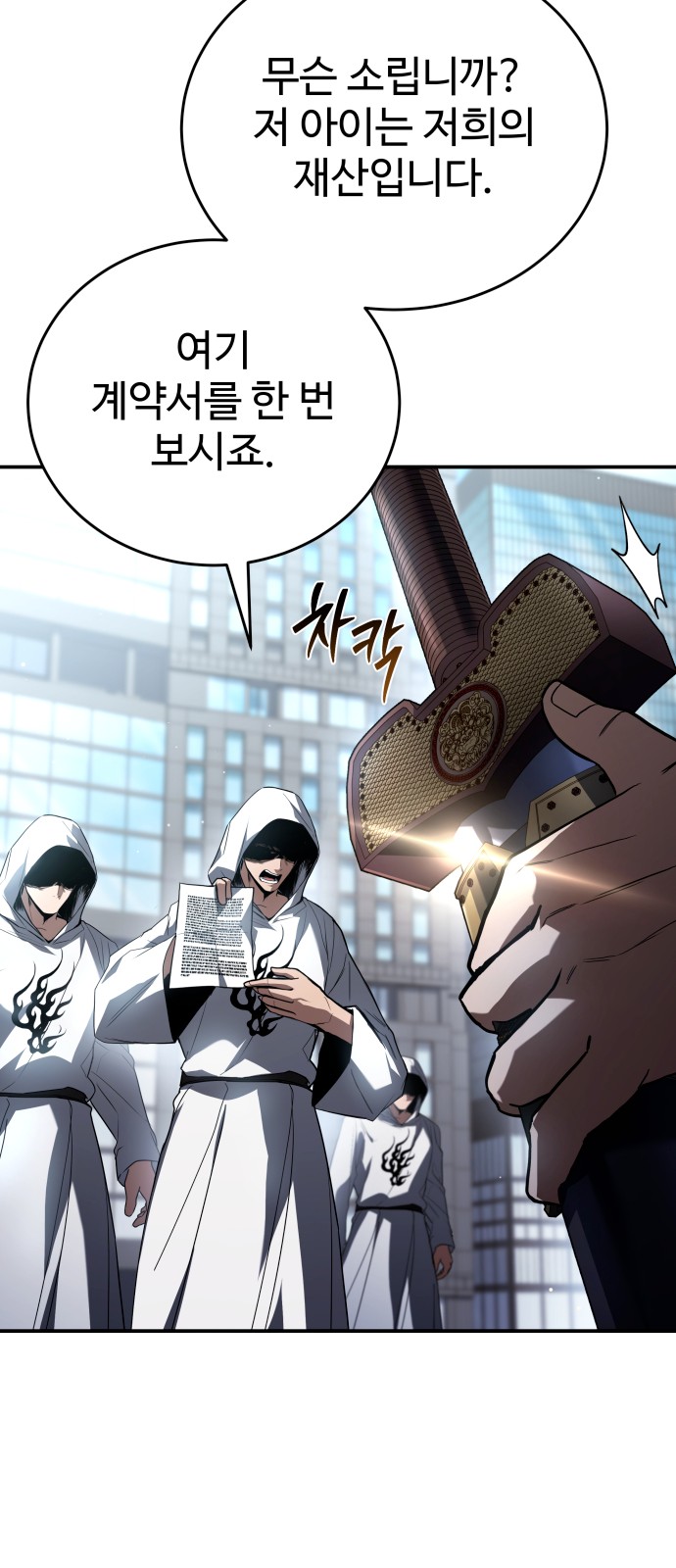 88 페이지