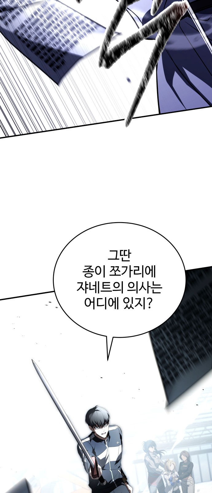 90 페이지