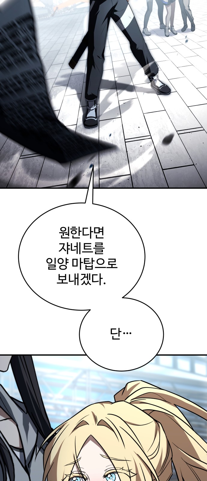 91 페이지