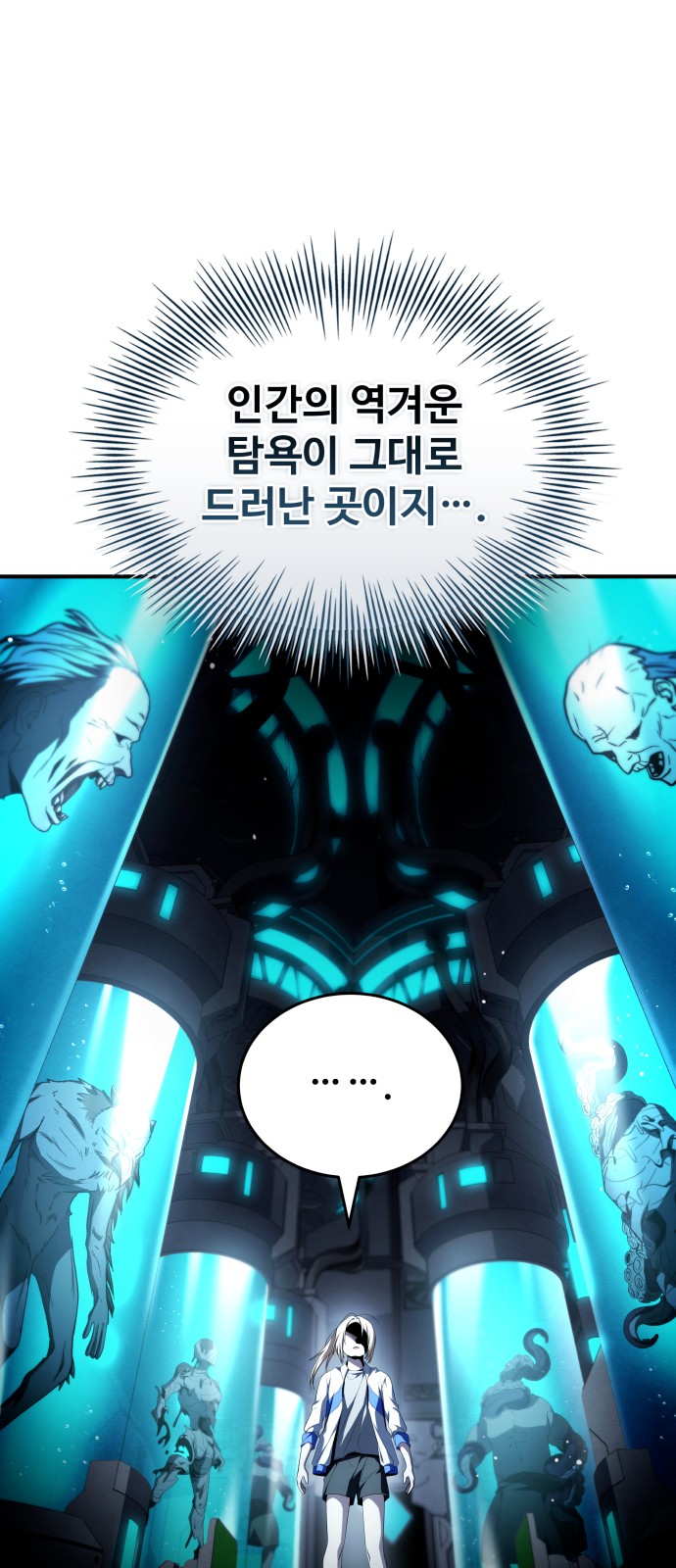 99 페이지
