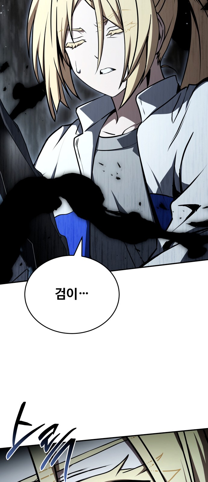 101 페이지