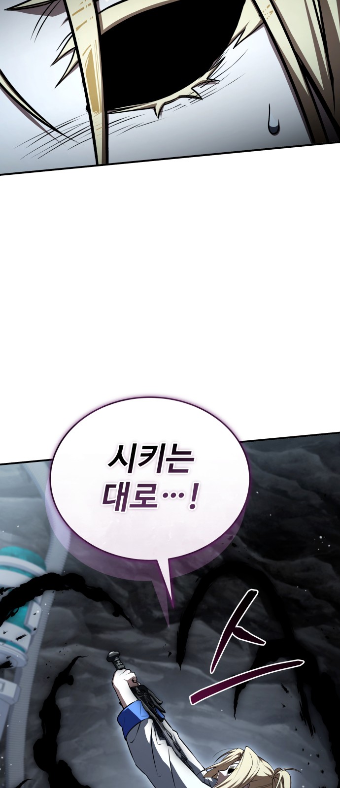 102 페이지