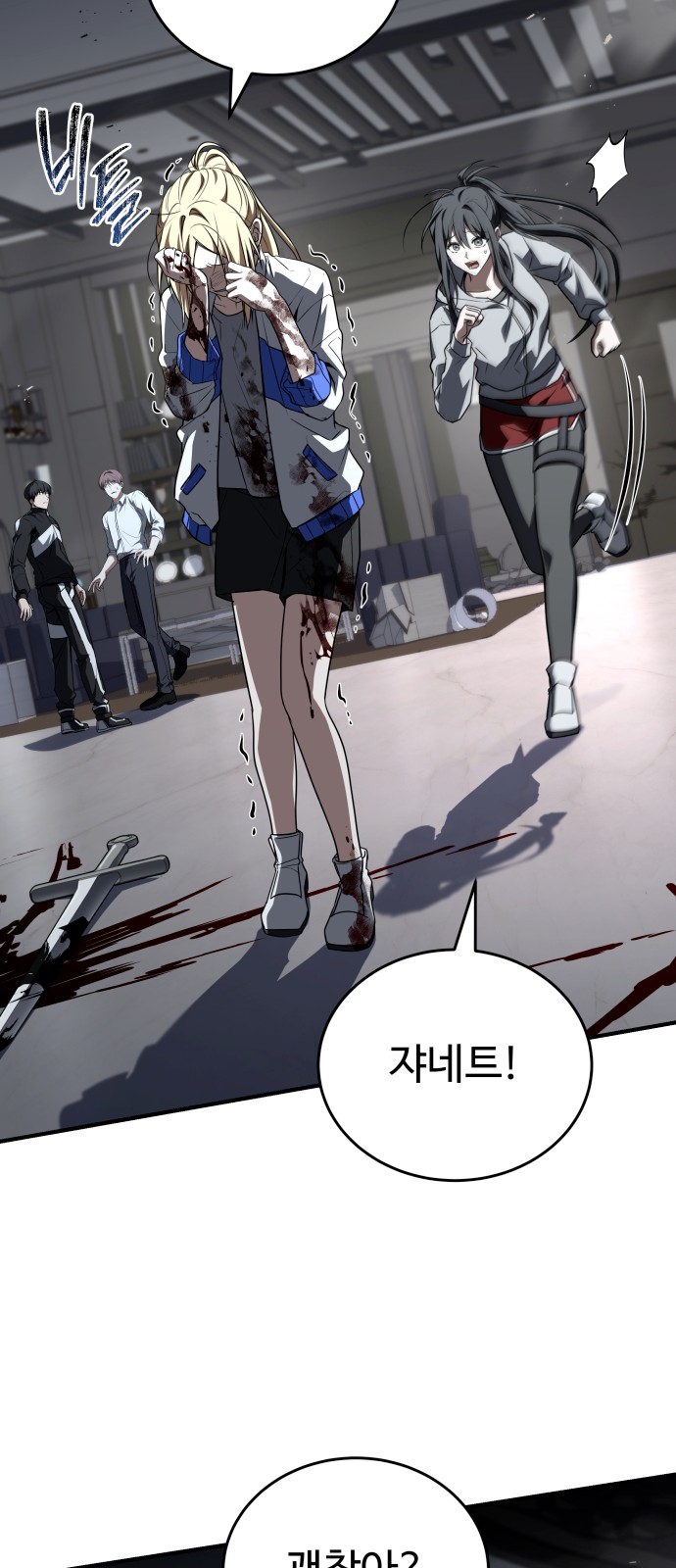 11 페이지