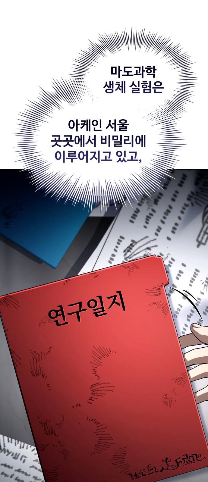 14 페이지