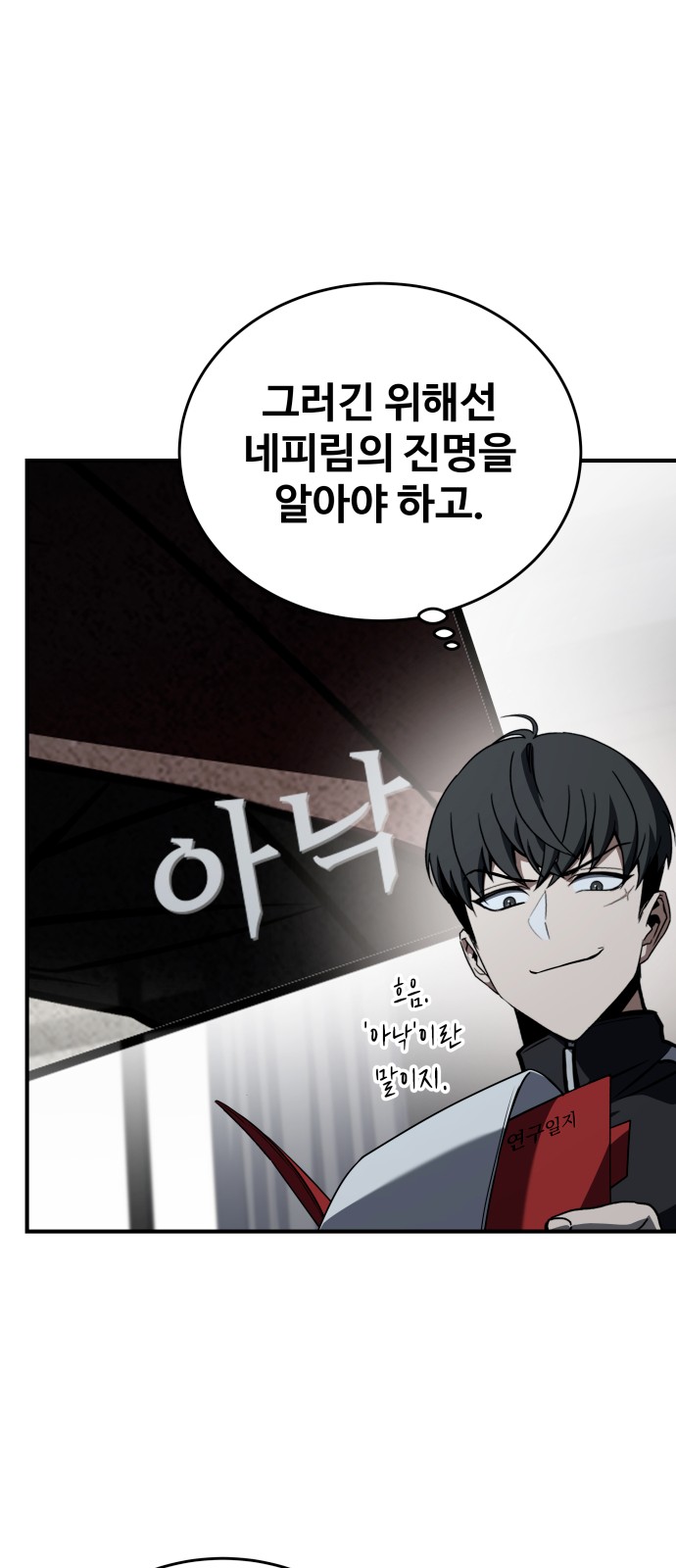 18 페이지