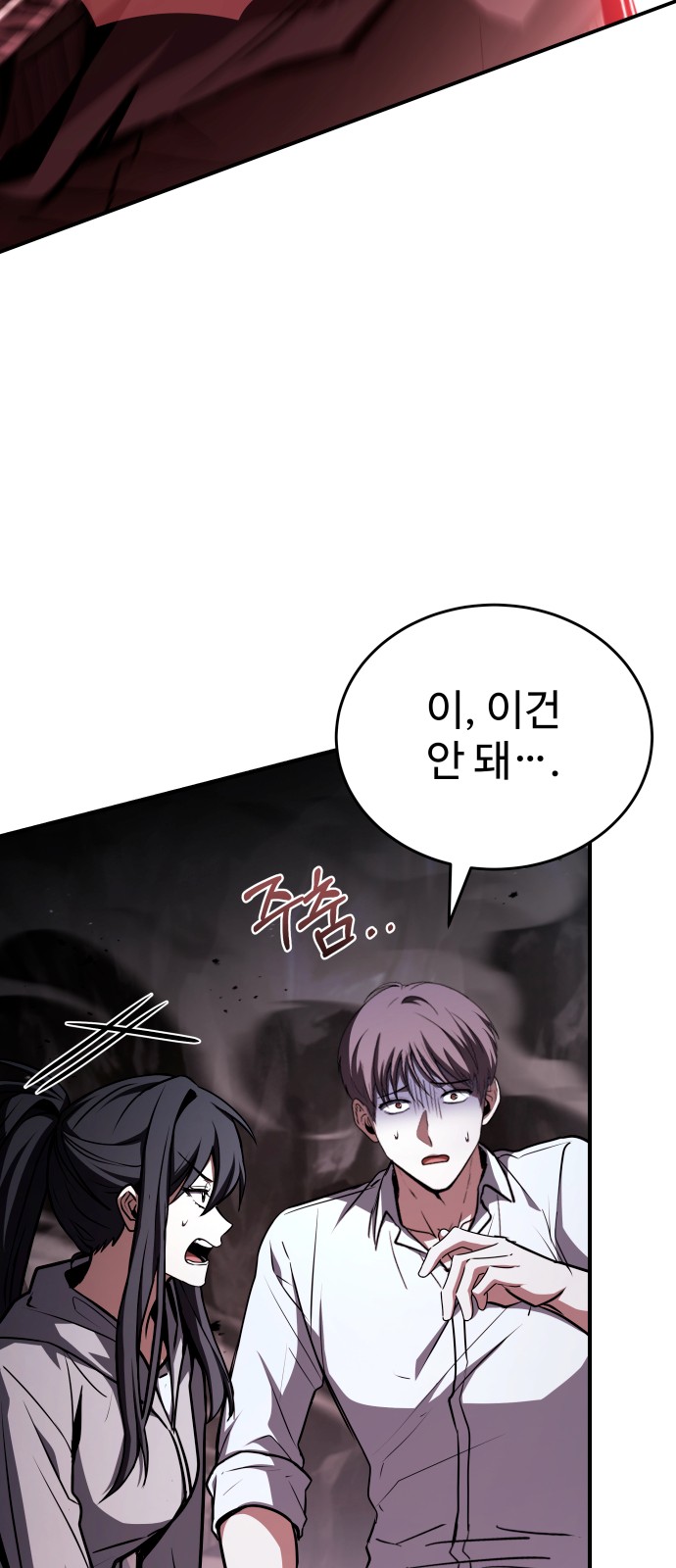 66 페이지