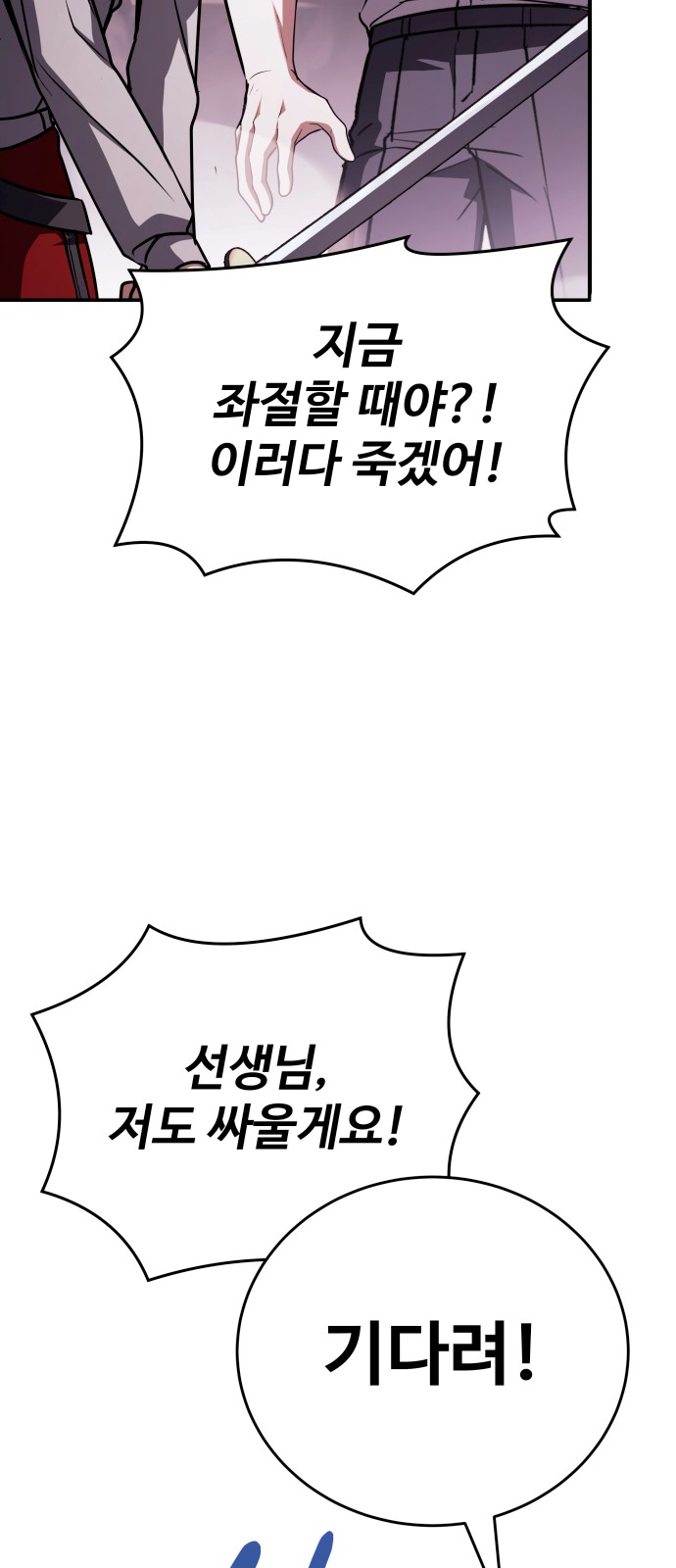 67 페이지