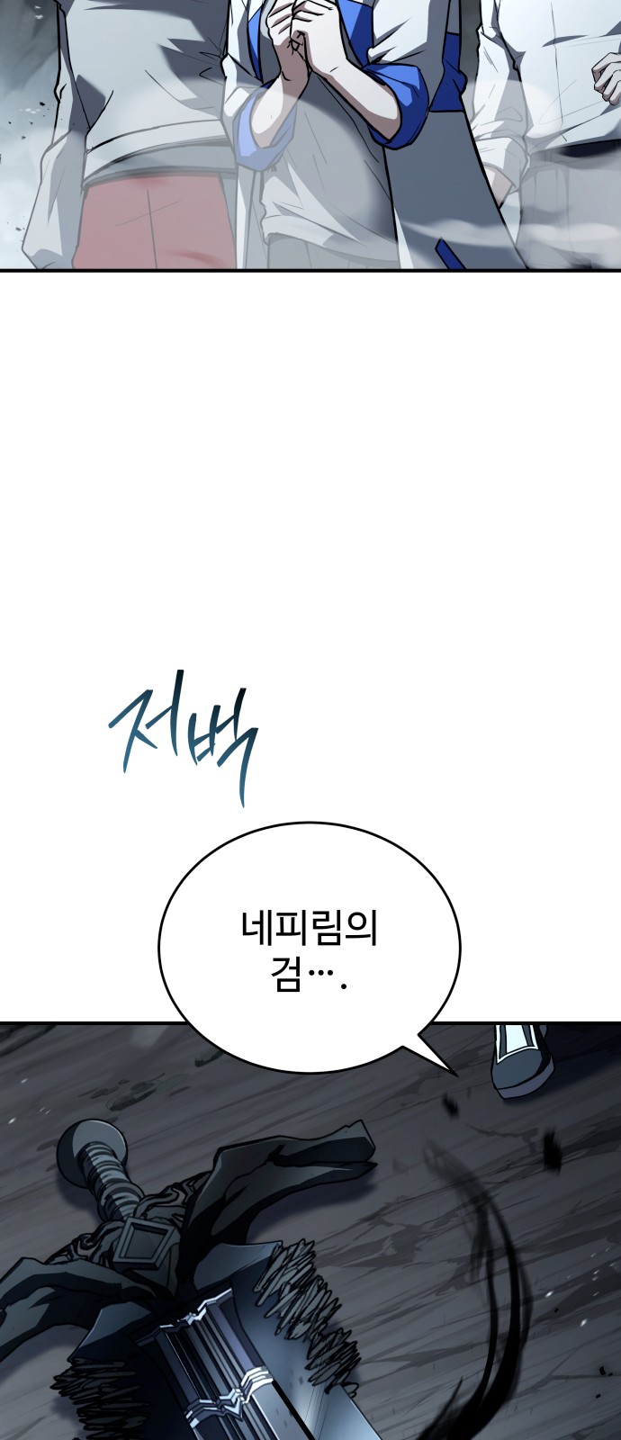 86 페이지