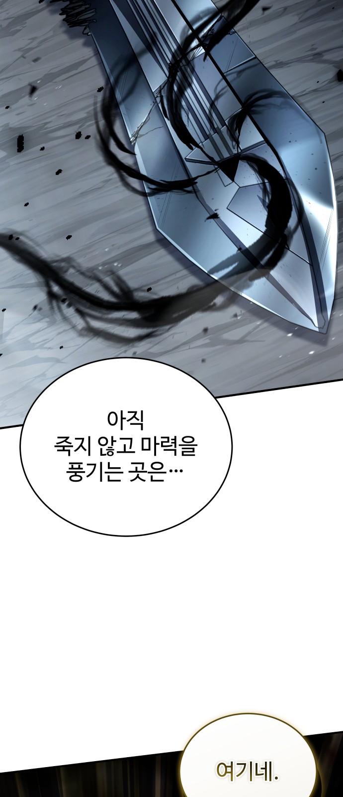 87 페이지