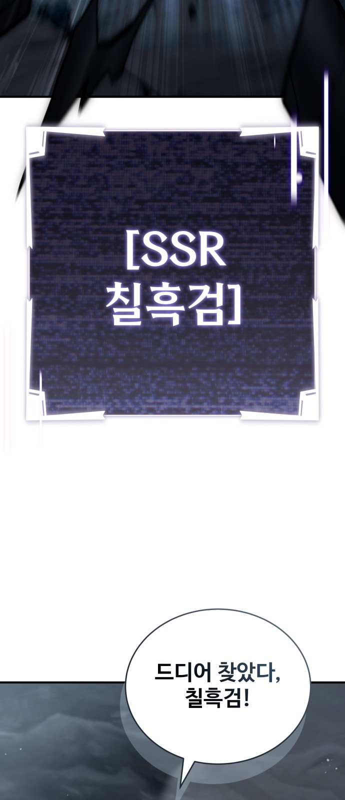 91 페이지
