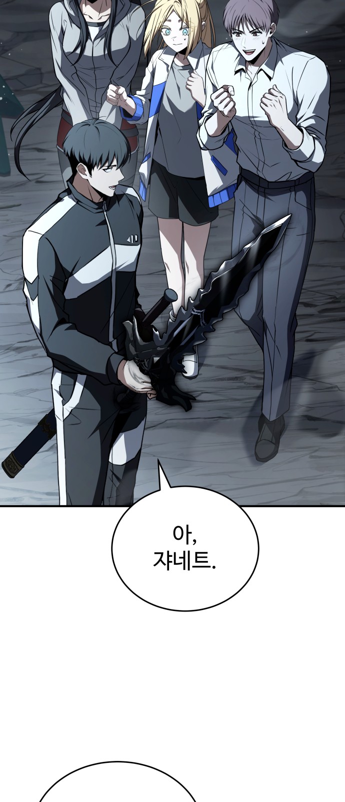 94 페이지