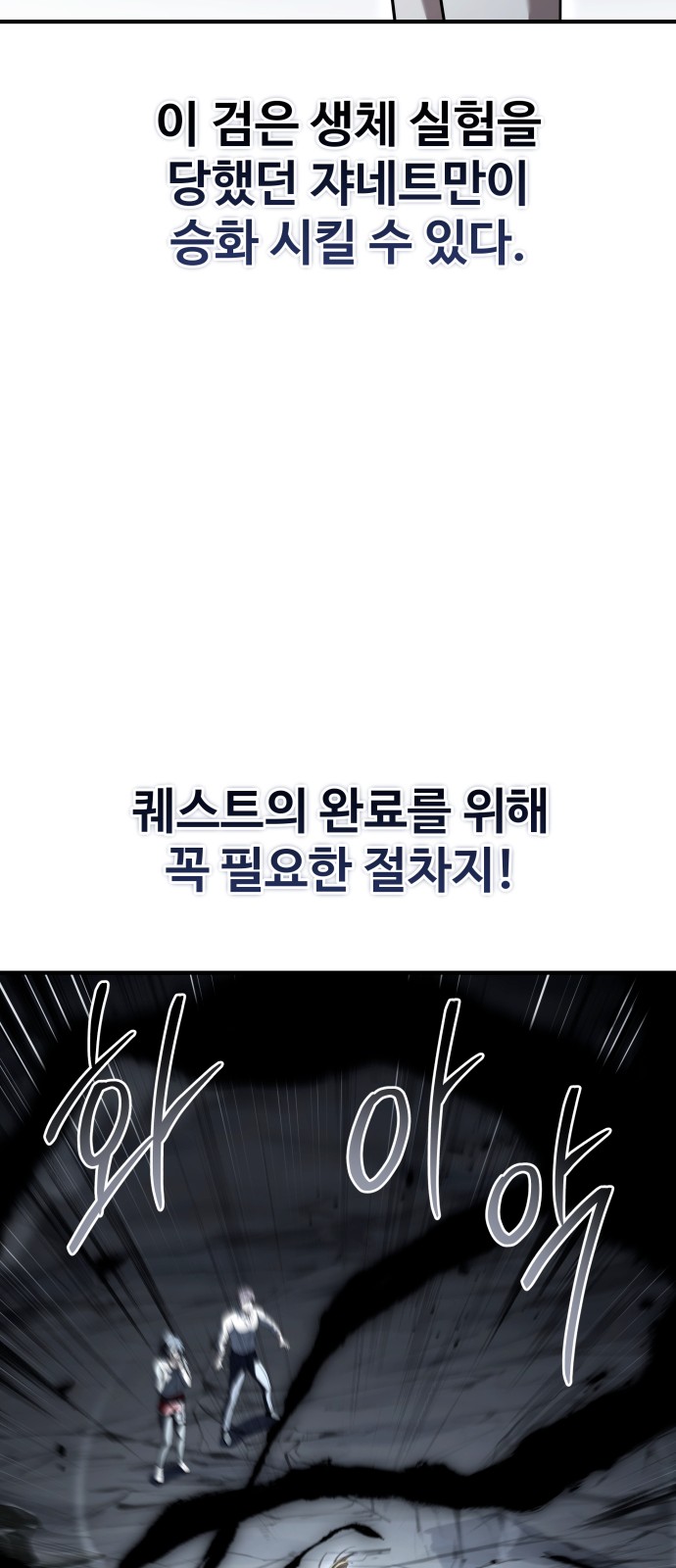 97 페이지