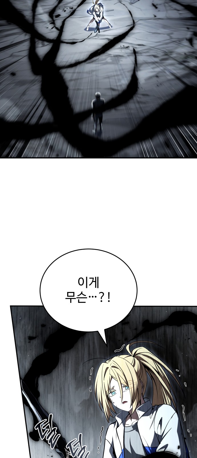 98 페이지