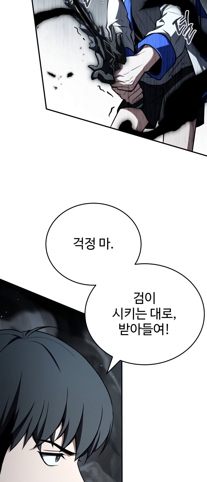 99 페이지