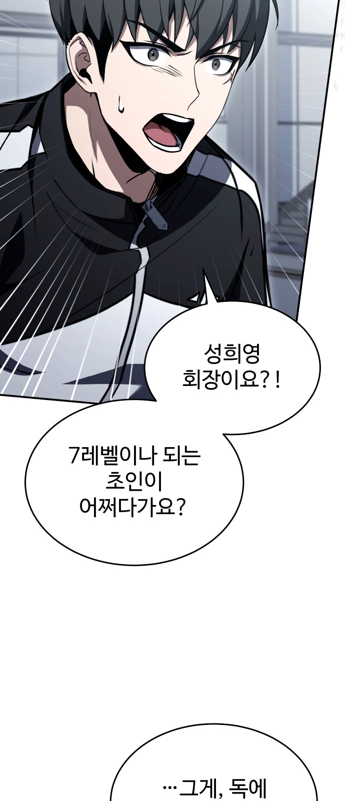 100 페이지