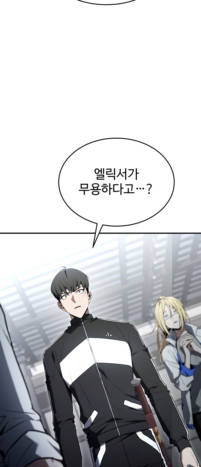 102 페이지