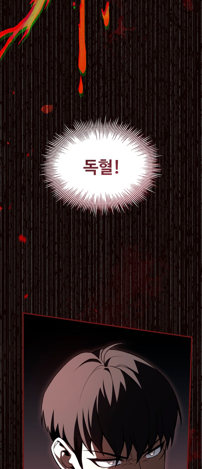 104 페이지