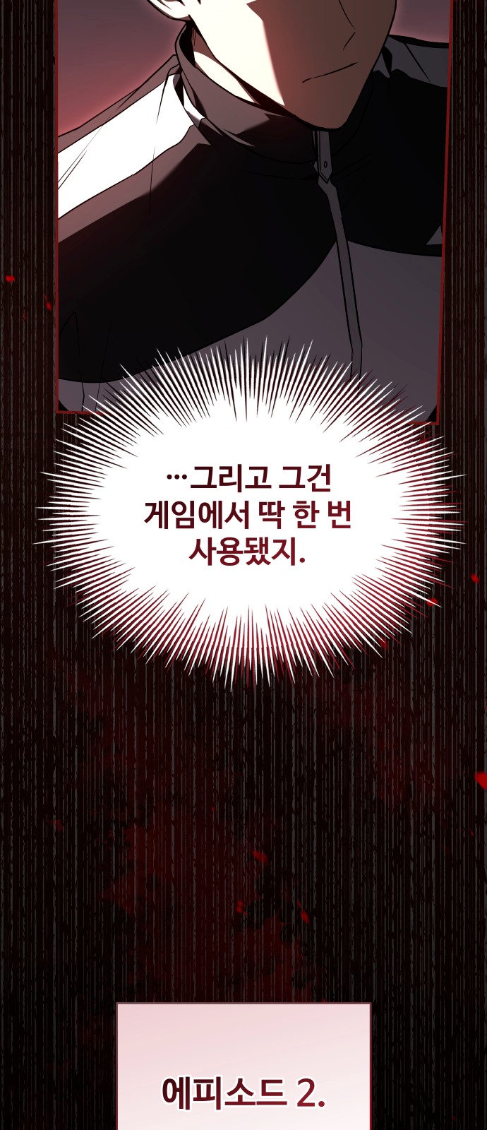 105 페이지