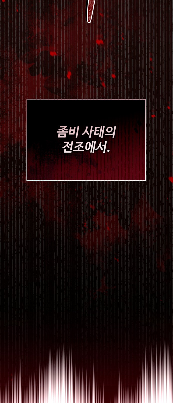 108 페이지