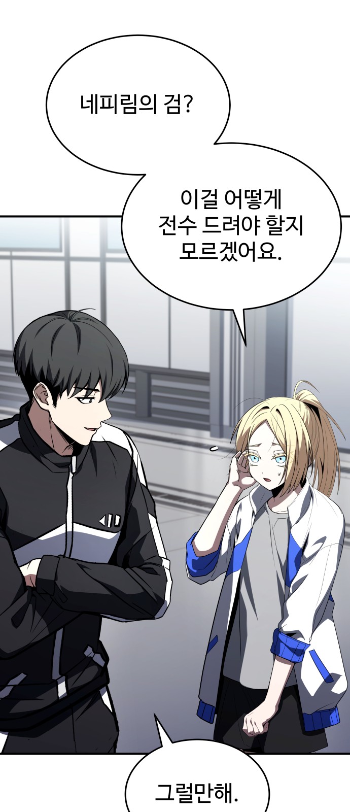 23 페이지