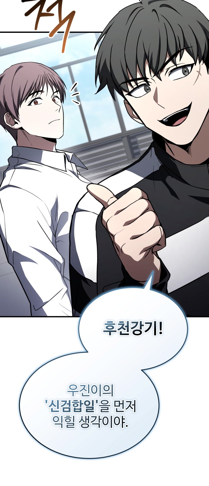 26 페이지