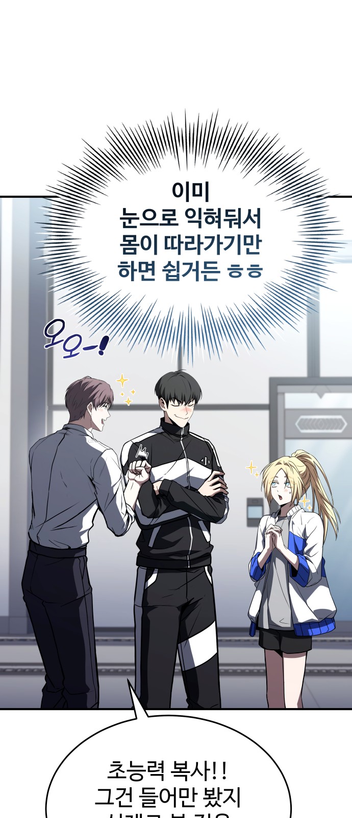 27 페이지
