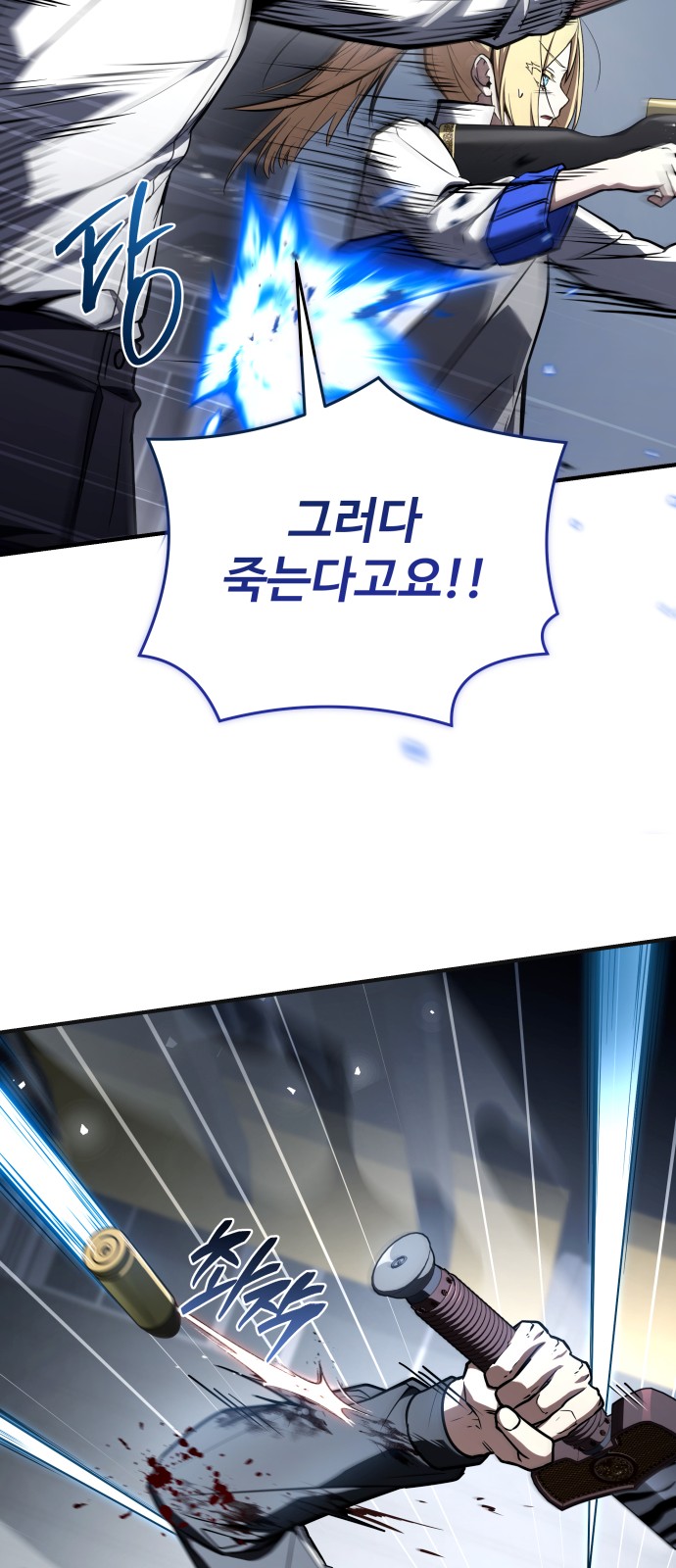 36 페이지