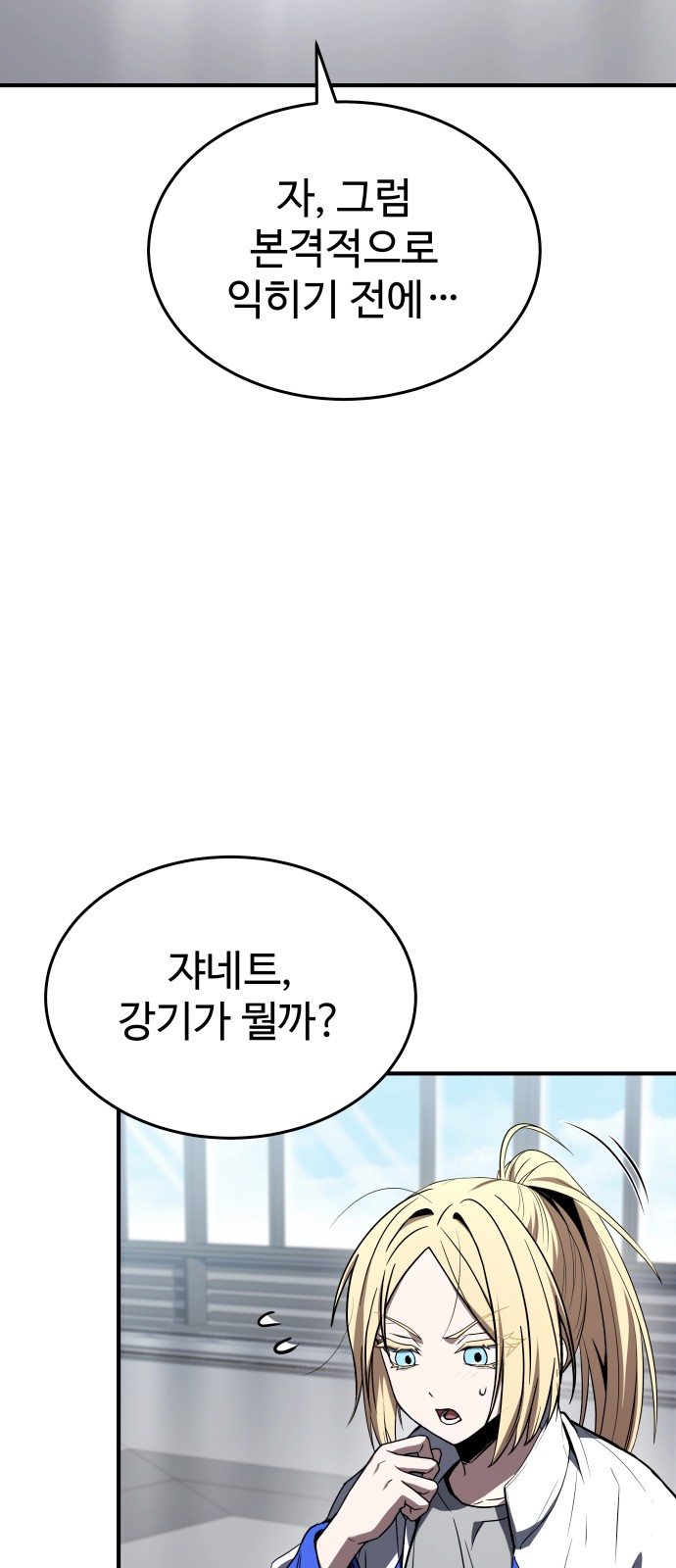 53 페이지