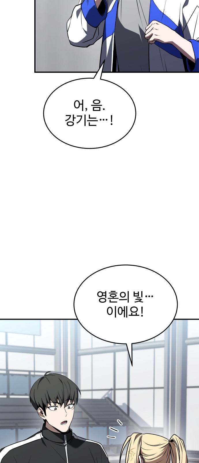54 페이지