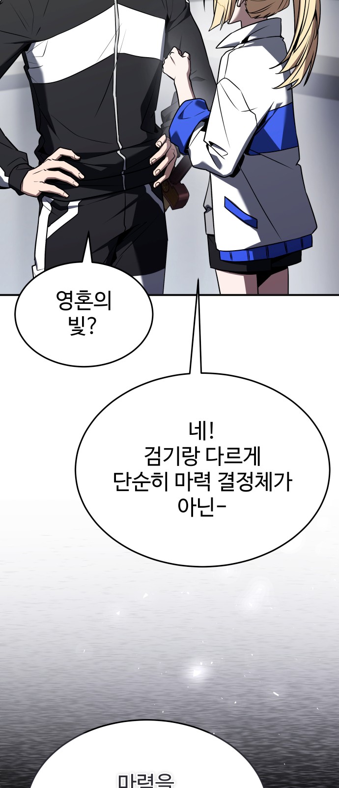 55 페이지