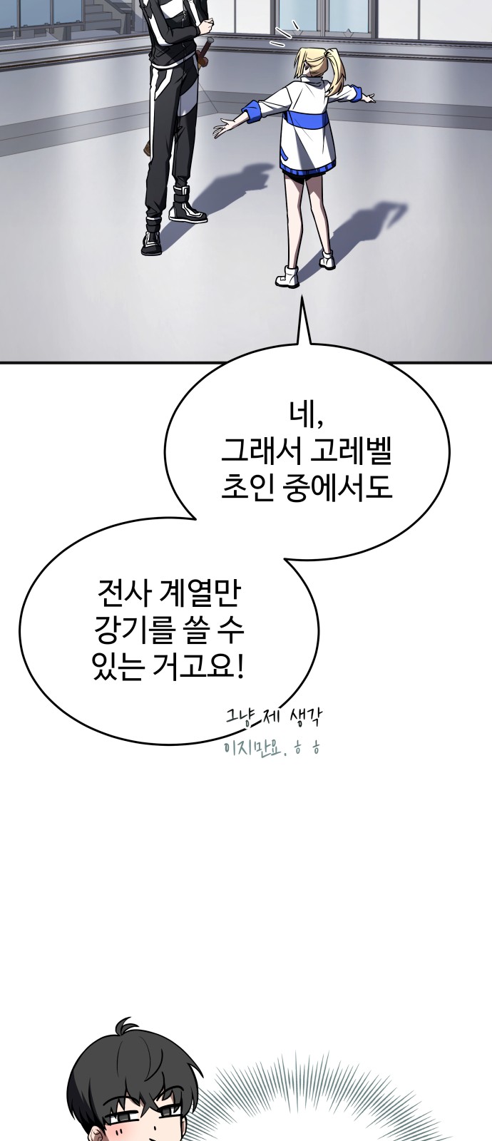 58 페이지