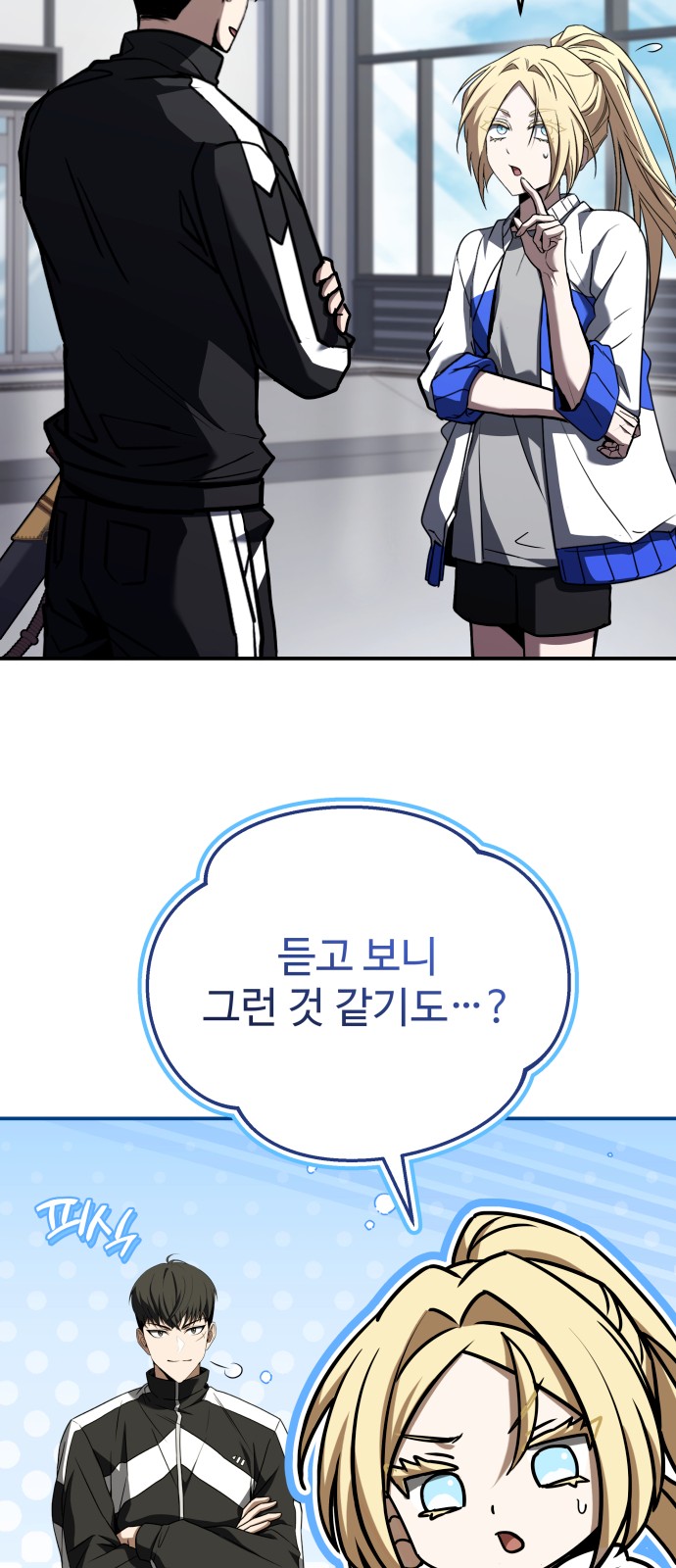 60 페이지